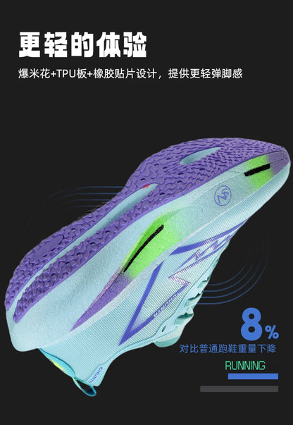 Løbesko Carbon Board Speciality Marathon Herre Sport Åndbar Letvægt Dame Komfortabel Skridsikker Chunta Sneakers