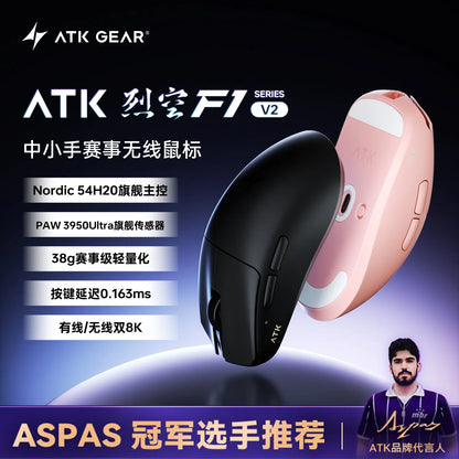 ATK Blazing Sky F1 V2 Ultra Max безжична геймърска мишка с двоен режим, олекотена, PAW3950Ultra, Dual 8K, ниска латентност, ергономична, екстремна