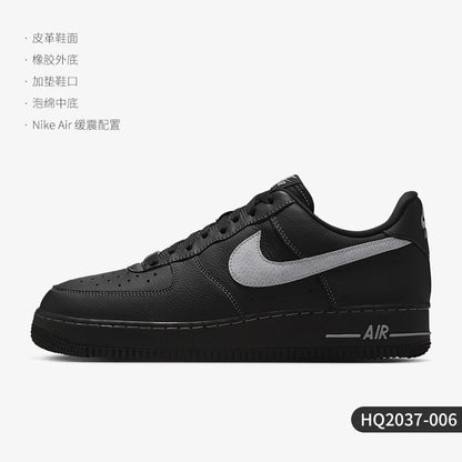 Nike Authentic AIR FORCE 1 07 LV8 Sneakers casual da uomo HQ2037-006
