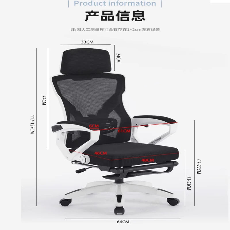 Ergonomic Reclining Seat, Comfortable Office Chair, Household Computer Chair, Student Dormitory, Gaming Chair with Footrest