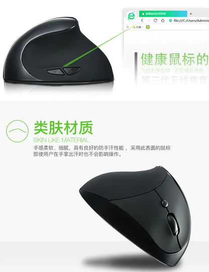 YANFU BNKJ5 Mute Grip Left Hand Wireless 2.4G Mouse Ergonomic Applicable Snail Bionic Relief Joints Office Dry Battery Version
