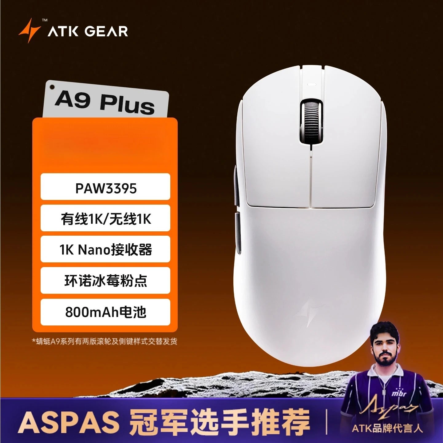 ATK Dragonfly A9 Wireless Bluetooth Mouse Gaming Ergonomic Design Fast Response PAW3950 Ultra 800mAh Lightweight 8KHz Esports