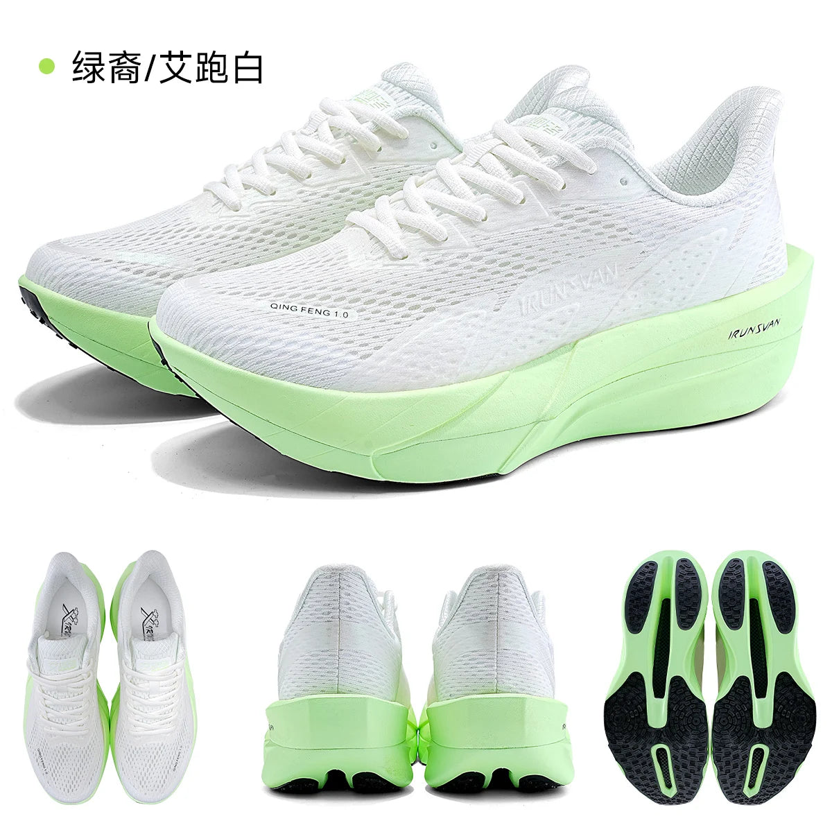 IRUNSVAN Carbonfaser-Sneaker – Laufschuhe für Anfänger und Fortgeschrittene – atmungsaktiv und bequem – Trainingsschuhe mit dicker Sohle – Unisex 130