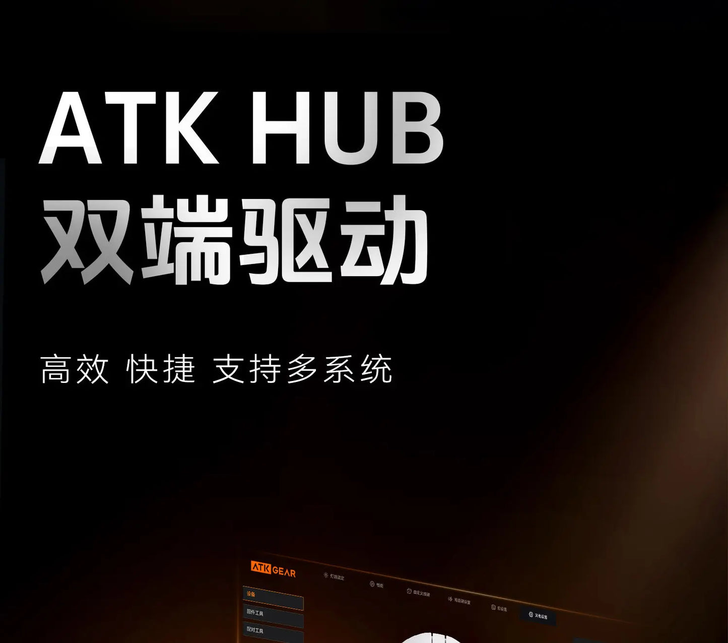 Rato Gaming Sem Fios ATK A9 com Tecnologia NearLink, Ergonómico PAW3395, Tri-Mode Bluetooth de Baixa Latência para Esports e PC