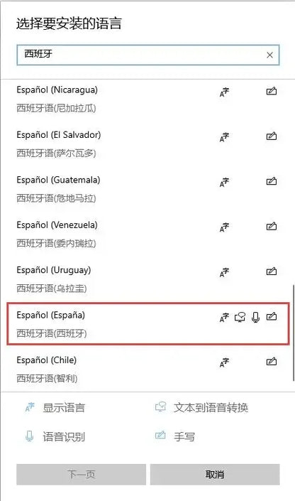 Spanish Layout 2.4G Wireless Keyboard Ultra-thin Multimedia Energy-saving Low Noise for Windows 10 Android TV Box