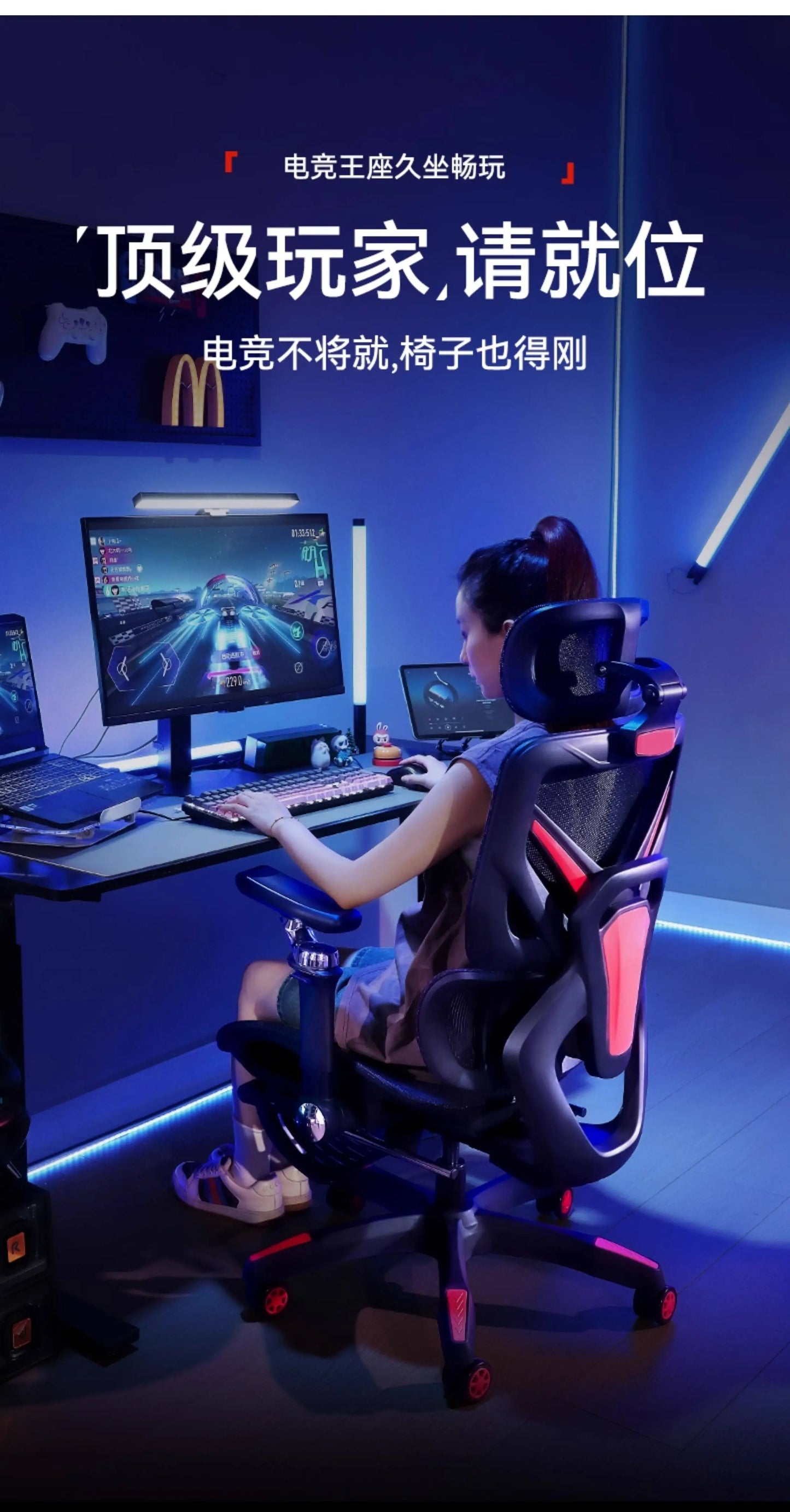 Ergonomic Gaming Chair Pink Purple Office Chair with Adjustable Height, Swivel Computer Chair with Armrests, Comfortable Executive Desk Chair