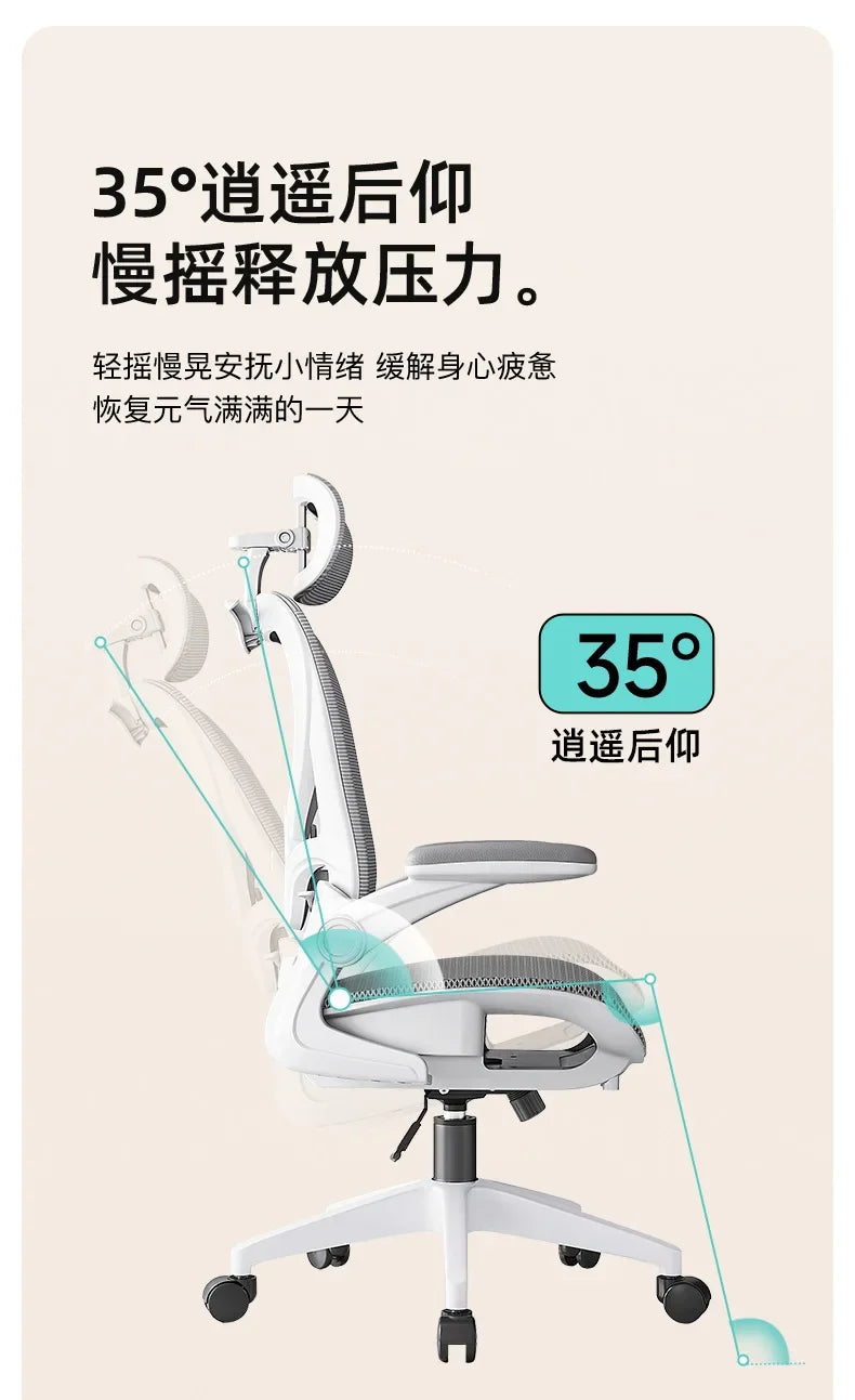 Racing Style Gaming Chair Adjustable Relaxing Chair Recliner 3D Waist Support Mesh Backrest Thick Padding Desk Chair